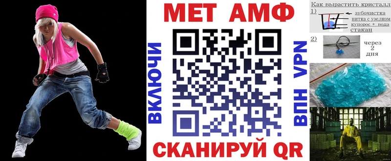 АМФЕТАМИН Розовый Тобольск