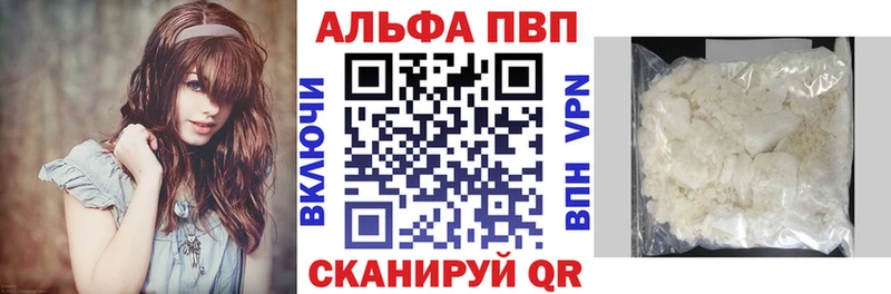 Альфа ПВП СК  Тобольск 