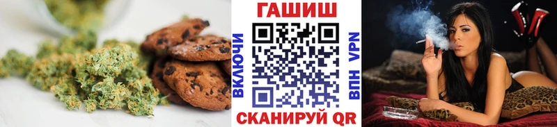купить  сайты  Тобольск  Еда ТГК конопля 