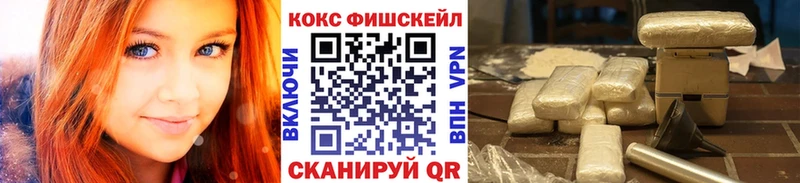 купить наркотики сайты  Тобольск  MEGA ссылка  Cocaine Колумбийский 