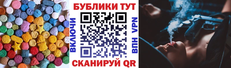 ЭКСТАЗИ 280мг  omg сайт  Тобольск 