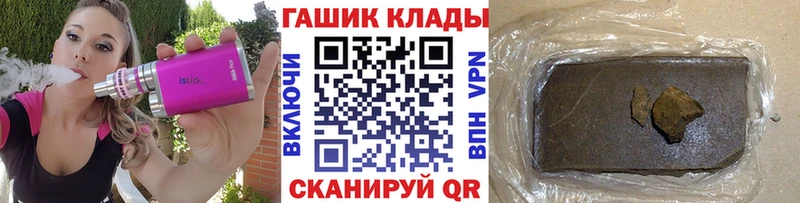 ГАШ hashish  блэк спрут ONION  Тобольск 