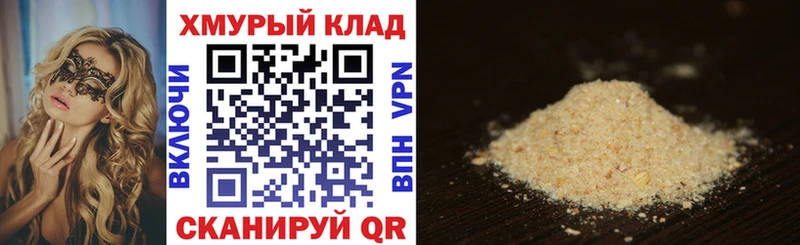 ГЕРОИН афганец  что такое наркотик  Тобольск 
