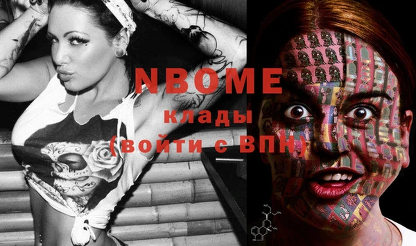 кокаин перу Горняк
