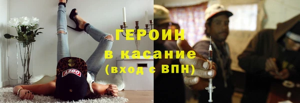 мескалин Абдулино