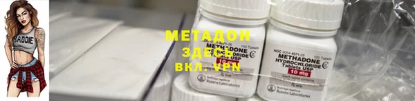 МДМА Горно-Алтайск