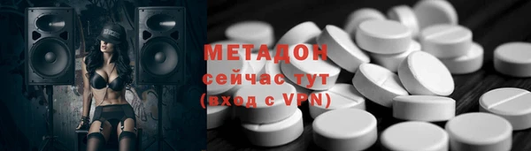 MDMA Premium VHQ Гусев