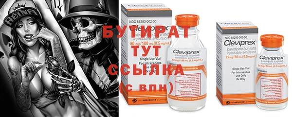 мескалин Абдулино