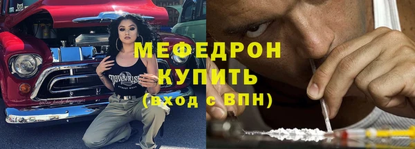 трава Дмитровск