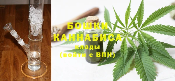 мескалин Абдулино