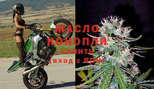 МДМА Абаза