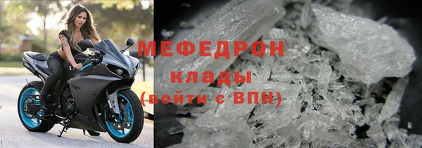 мескалин Абдулино