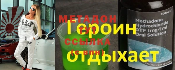 твердый Горнозаводск