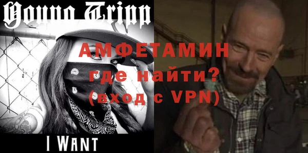 МДМА Абаза