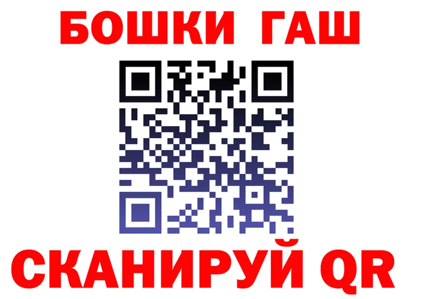 Гашиш хэш tor это KRAKEN Тобольск