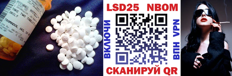 LSD-25 экстази ecstasy  ОМГ ОМГ рабочий сайт  Тобольск  цены  