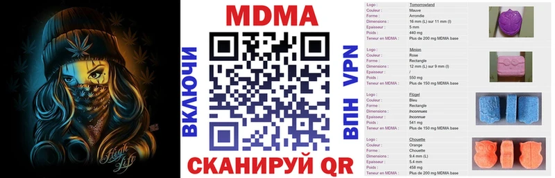 MDMA crystal  где продают наркотики  Тобольск 