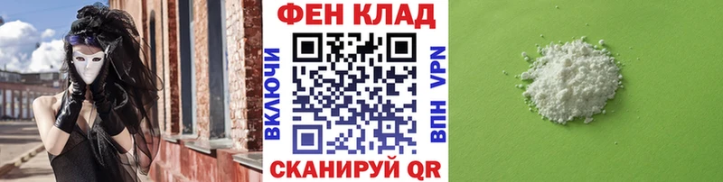 Первитин кристалл Тобольск