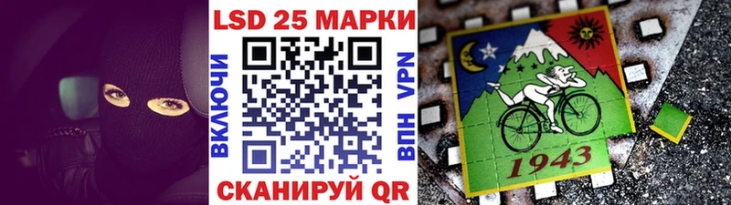 Марки 25I-NBOMe 1,8мг  Тобольск 
