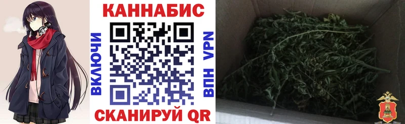 Марихуана планчик Тобольск